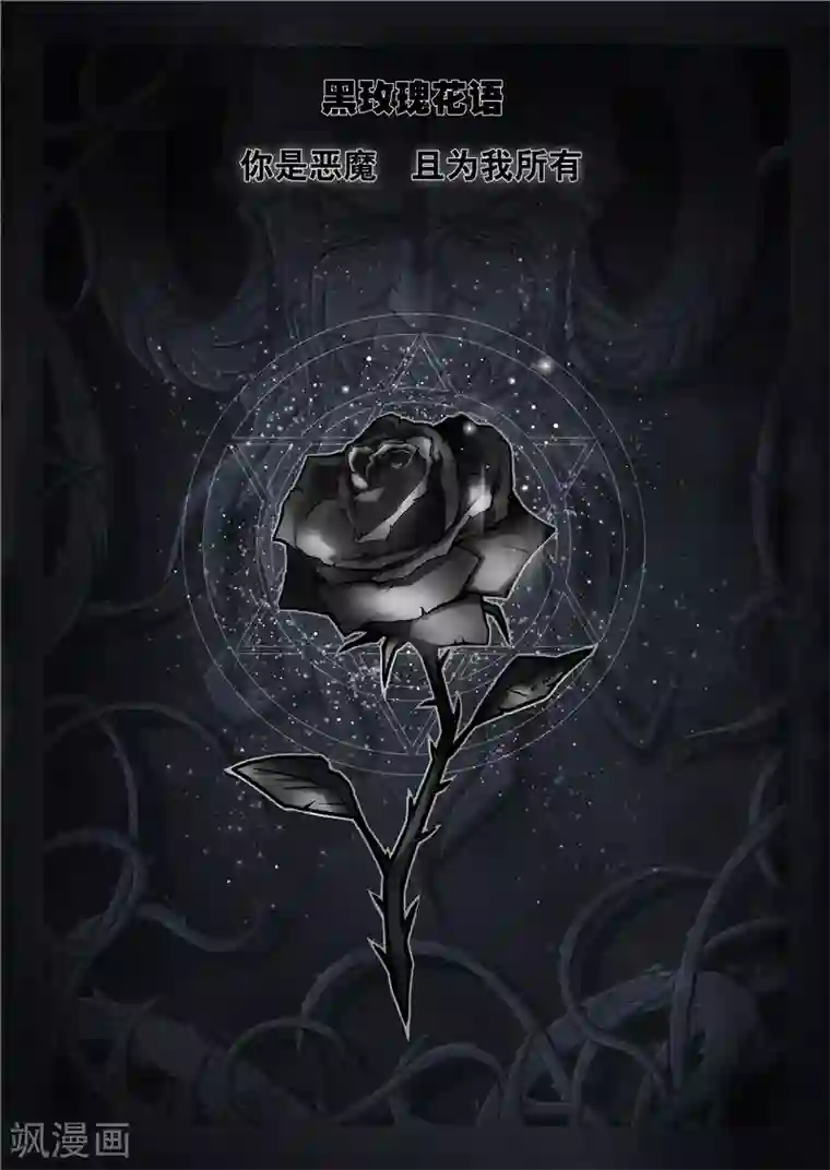 黛玉的花心第29话11 再见，朵拉