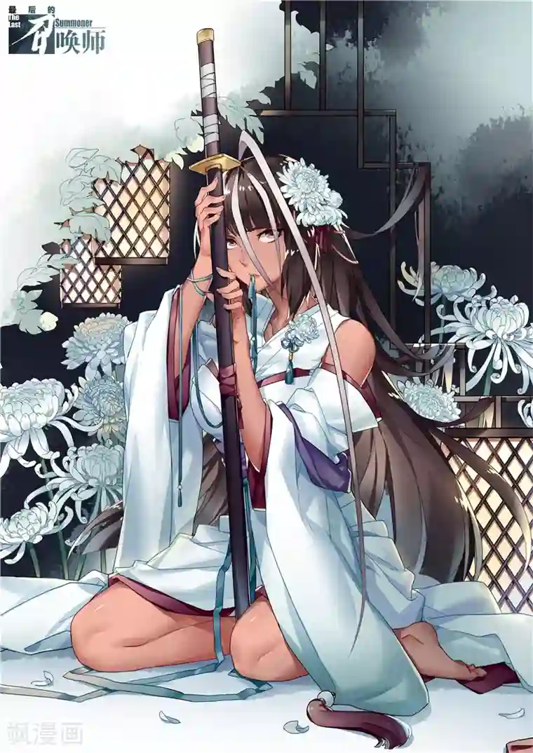 黛玉的花心第29话11 再见，朵拉