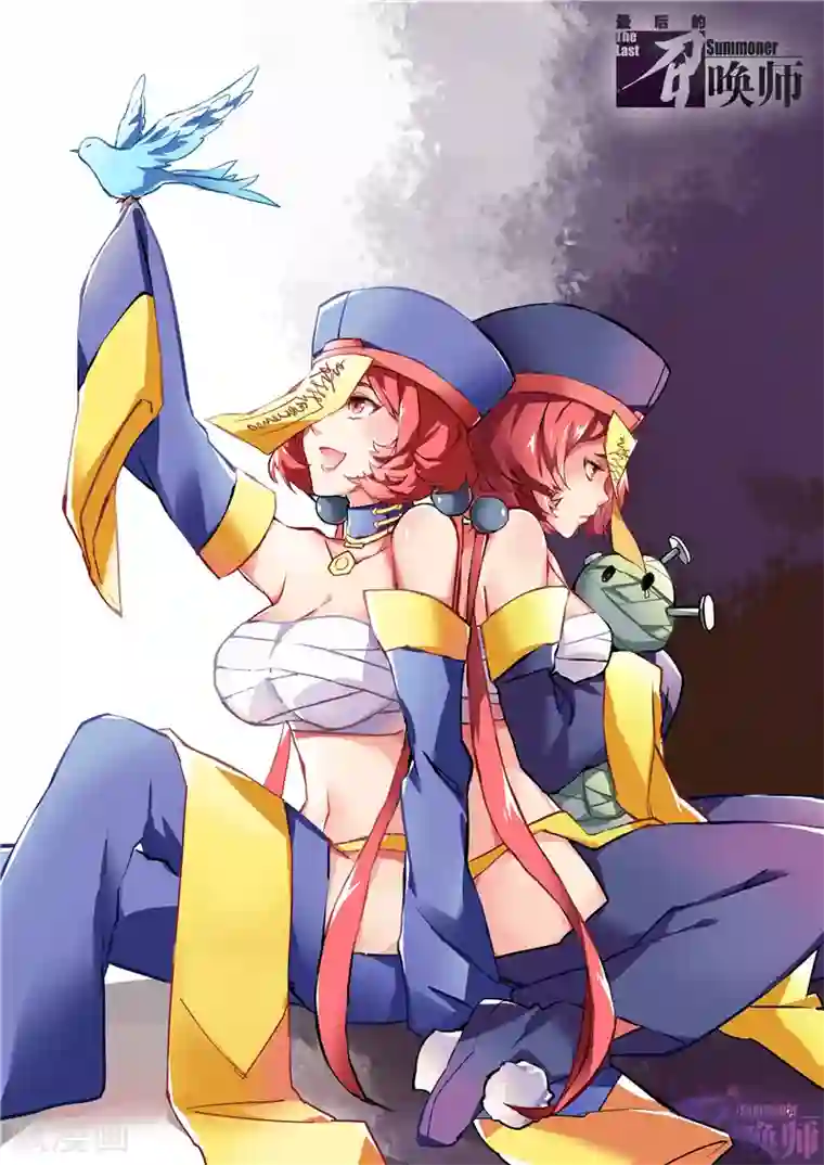 黛玉的花心第29话11 再见，朵拉