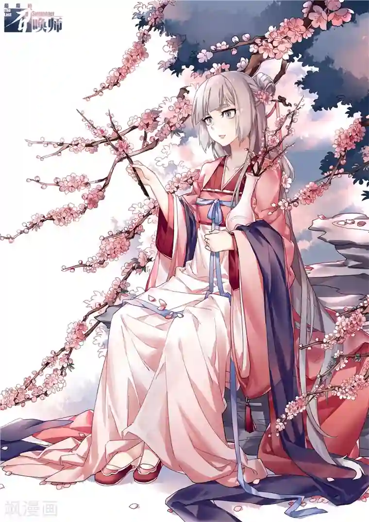 黛玉的花心第29话11 再见，朵拉