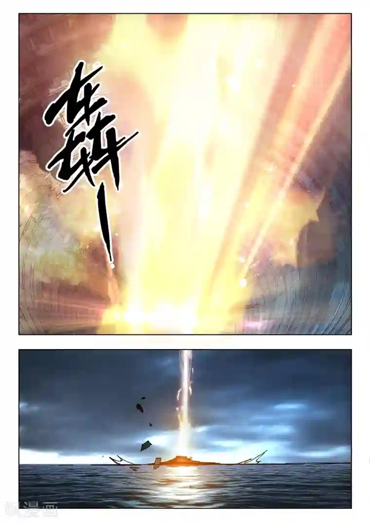 黛玉的花心第29话11 再见，朵拉