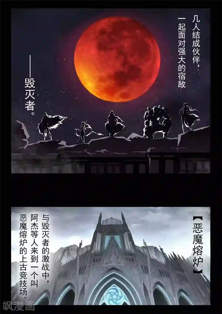 正在播放米仓穗香与黑人前情提要