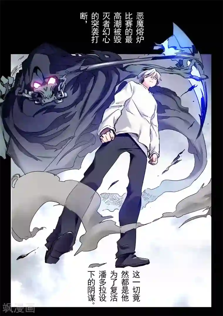 正在播放米仓穗香与黑人前情提要