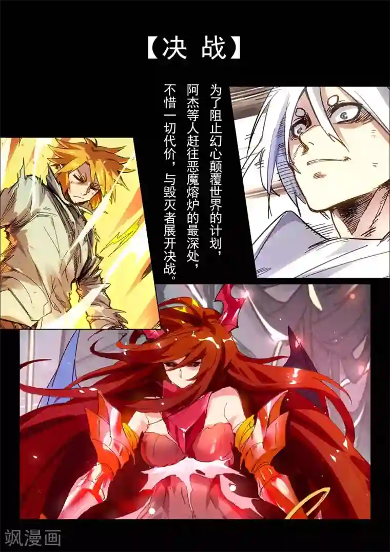 正在播放米仓穗香与黑人前情提要