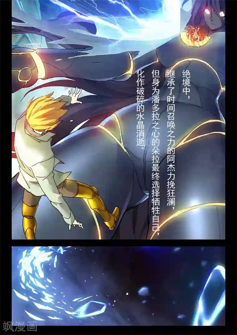 正在播放米仓穗香与黑人前情提要