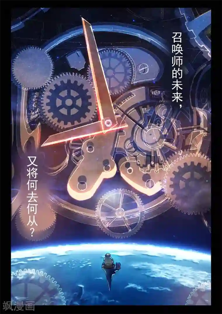 正在播放米仓穗香与黑人前情提要