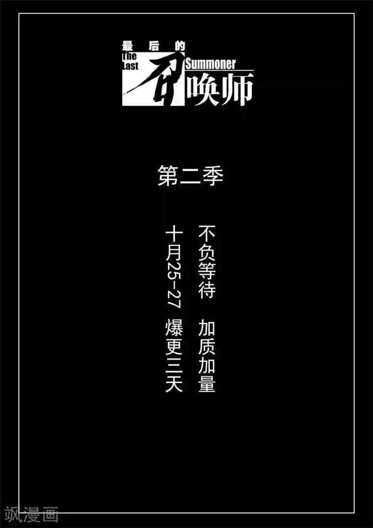 正在播放米仓穗香与黑人前情提要