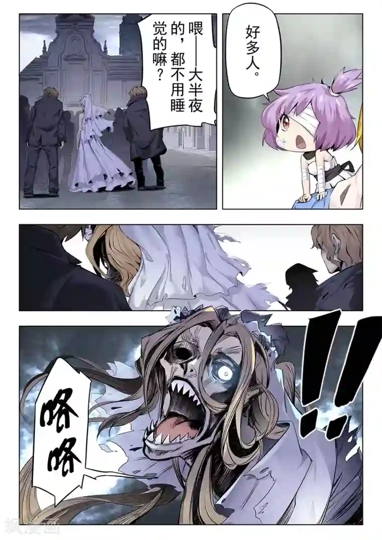 最后的召唤师第二季第1话1 棋子