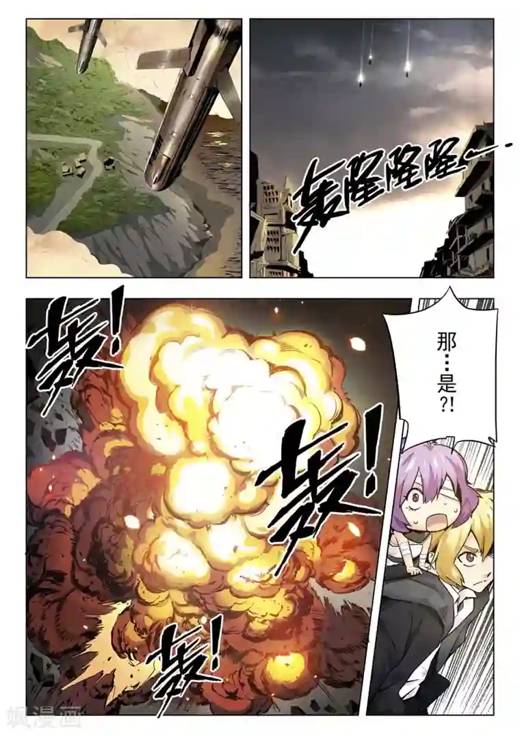 最后的召唤师第二季第1话1 棋子