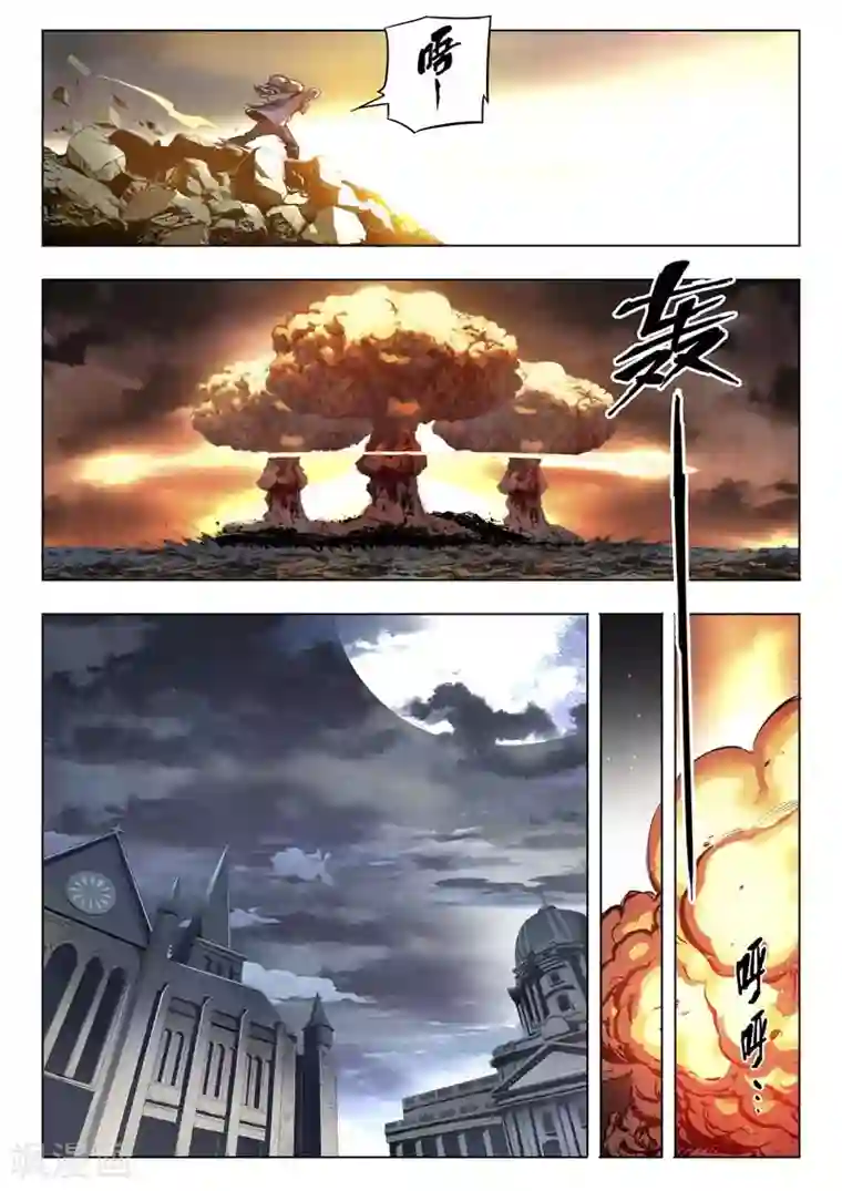 最后的召唤师第二季第1话1 棋子