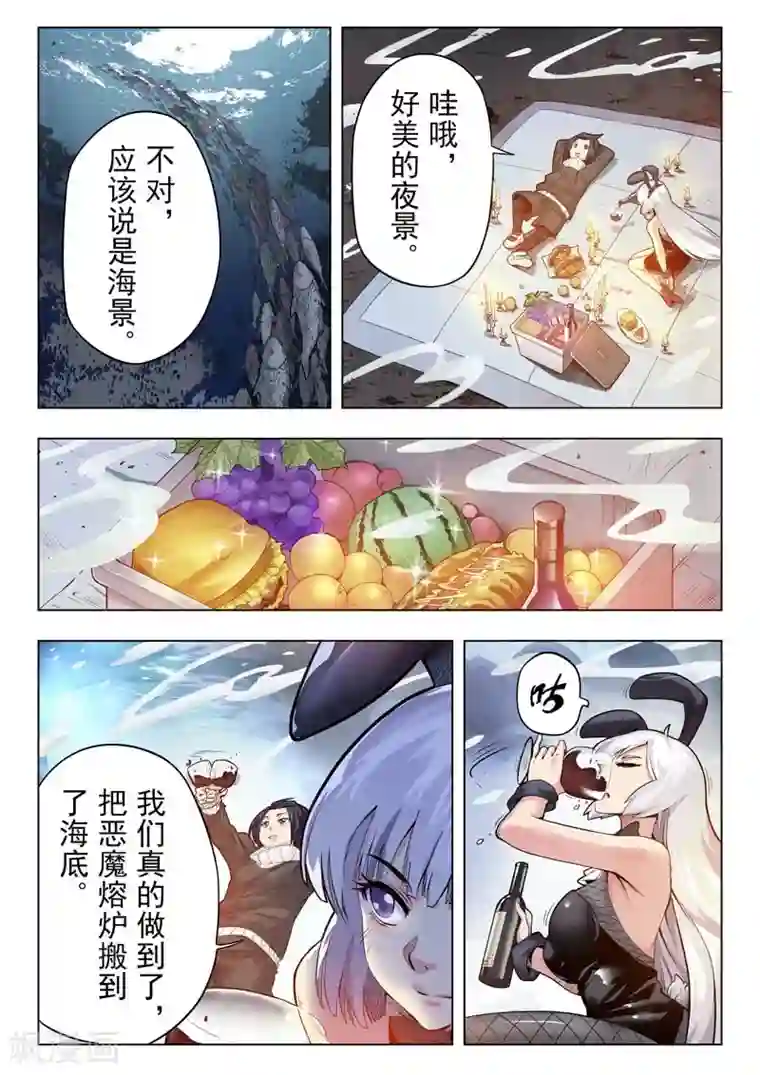 最后的召唤师第二季第1话4 棋子