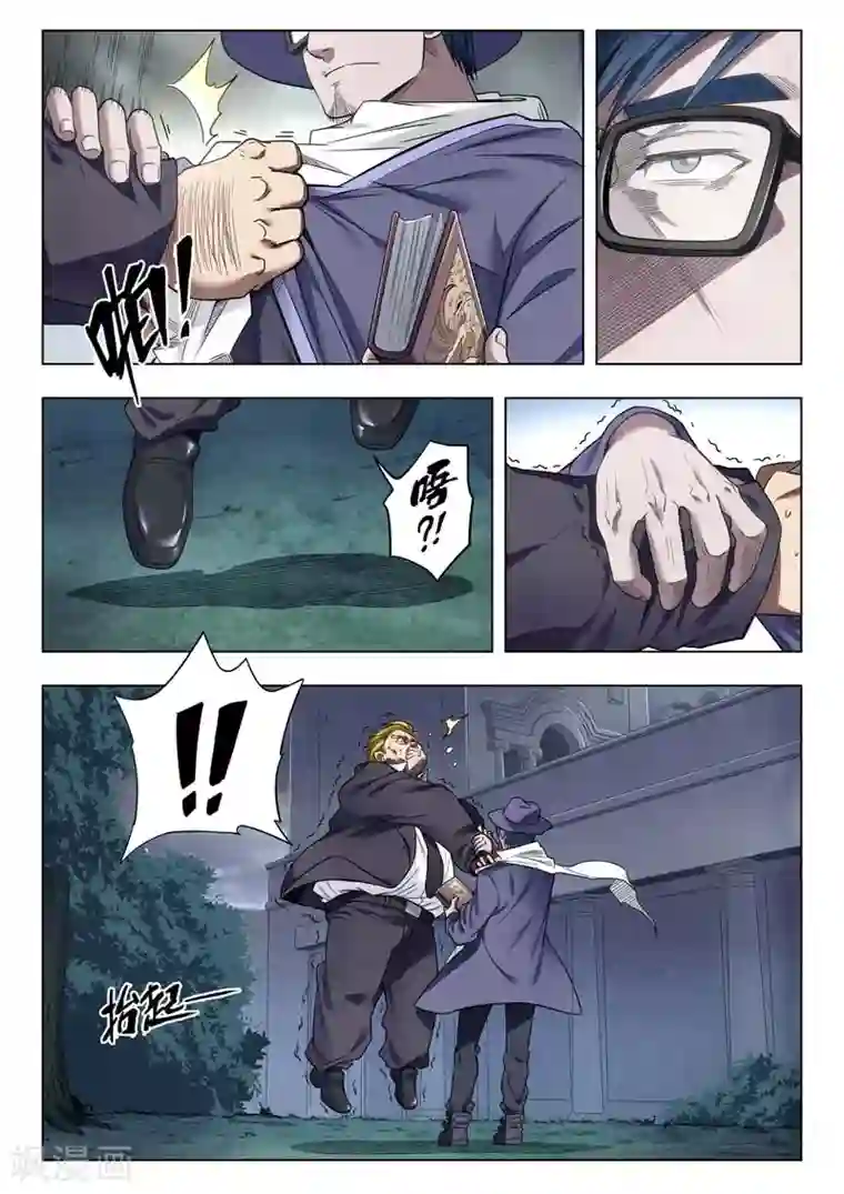 最后的召唤师第二季第2话1 棋局