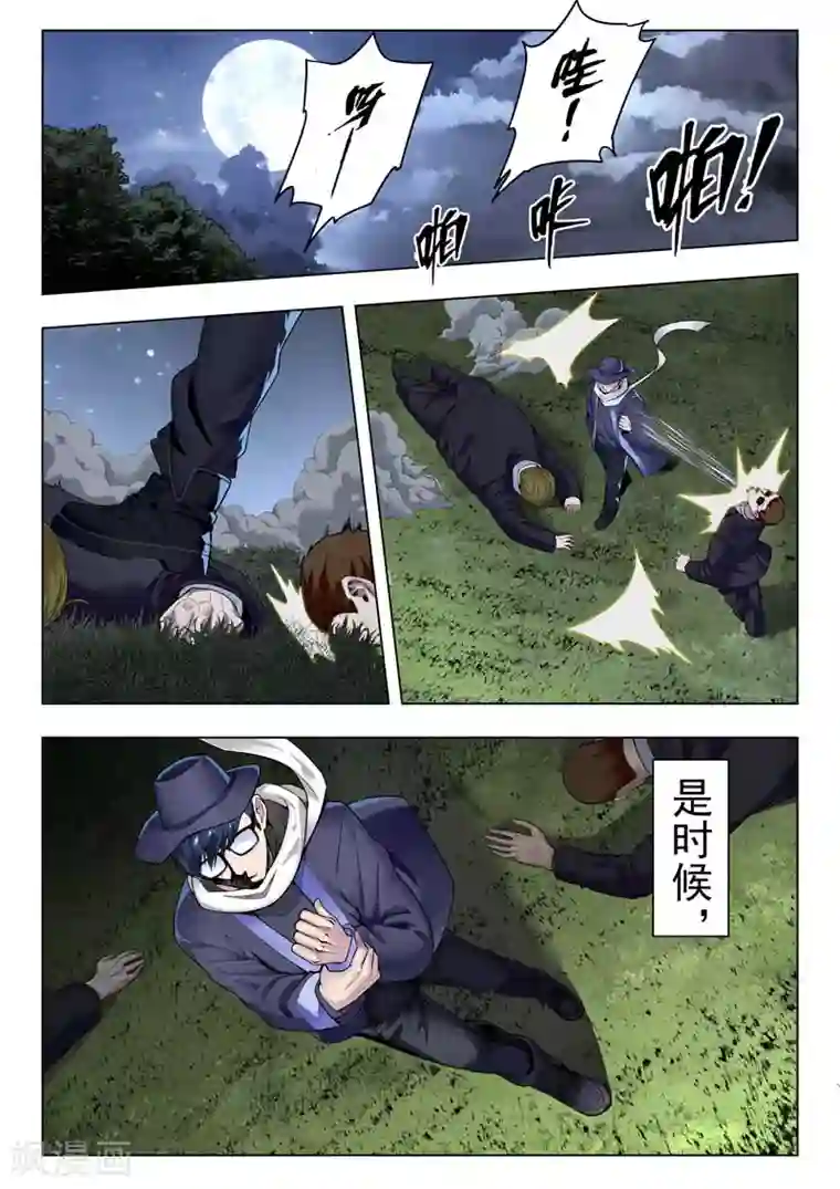 最后的召唤师第二季第2话1 棋局