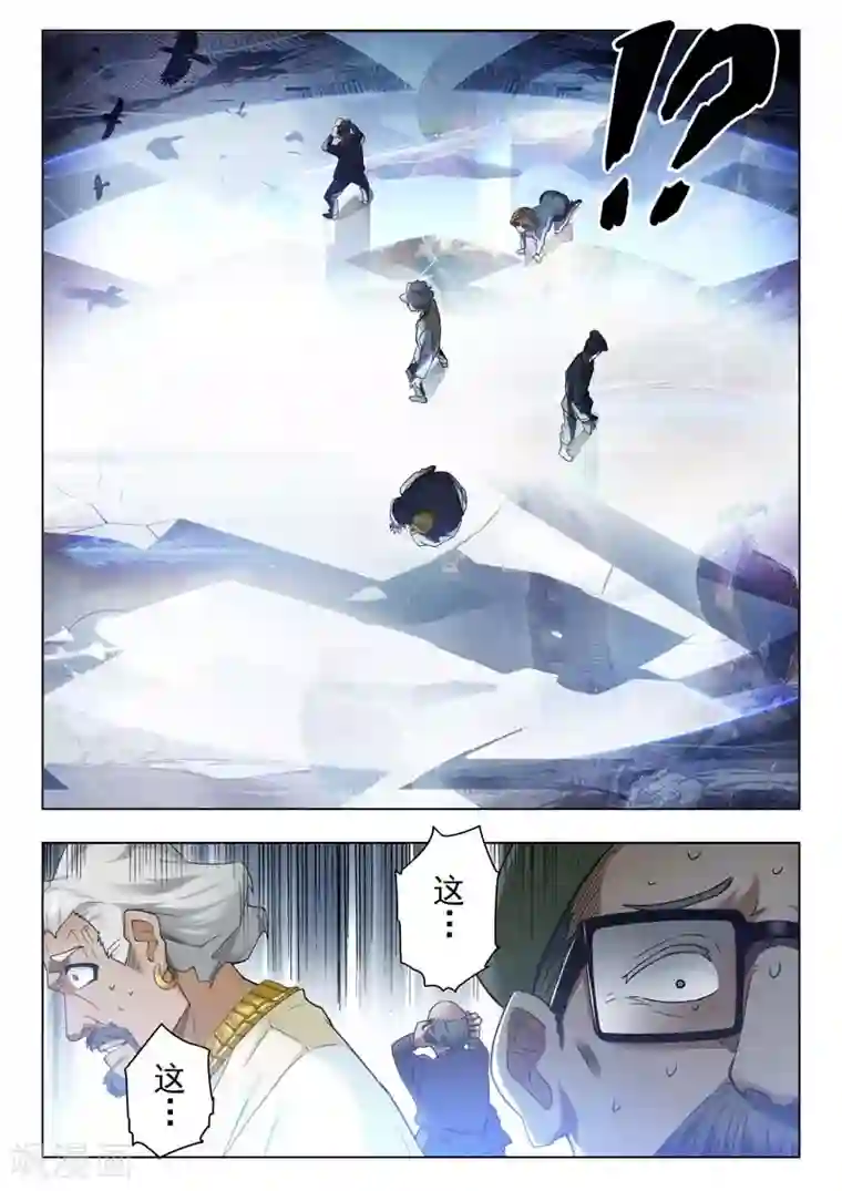 最后的召唤师第二季第2话2 棋局