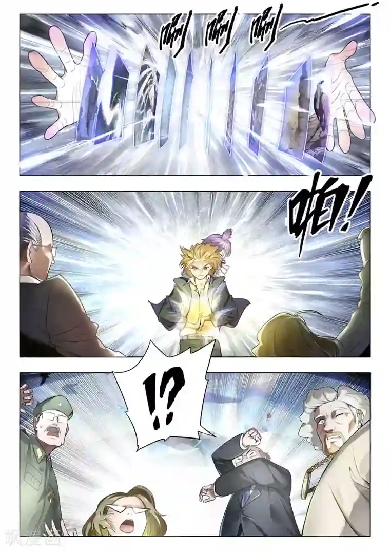 最后的召唤师第二季第2话2 棋局