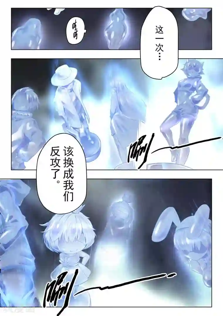 最后的召唤师第二季第2话3 棋局