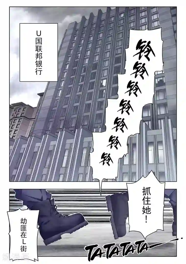 最后的召唤师第二季第3话1 Clover4