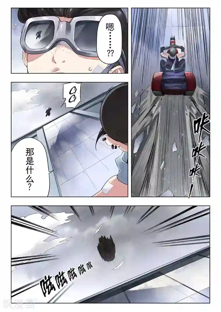 最后的召唤师第二季第3话1 Clover4