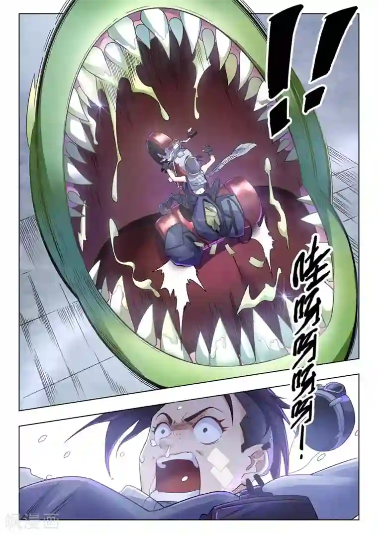 最后的召唤师第二季第3话1 Clover4