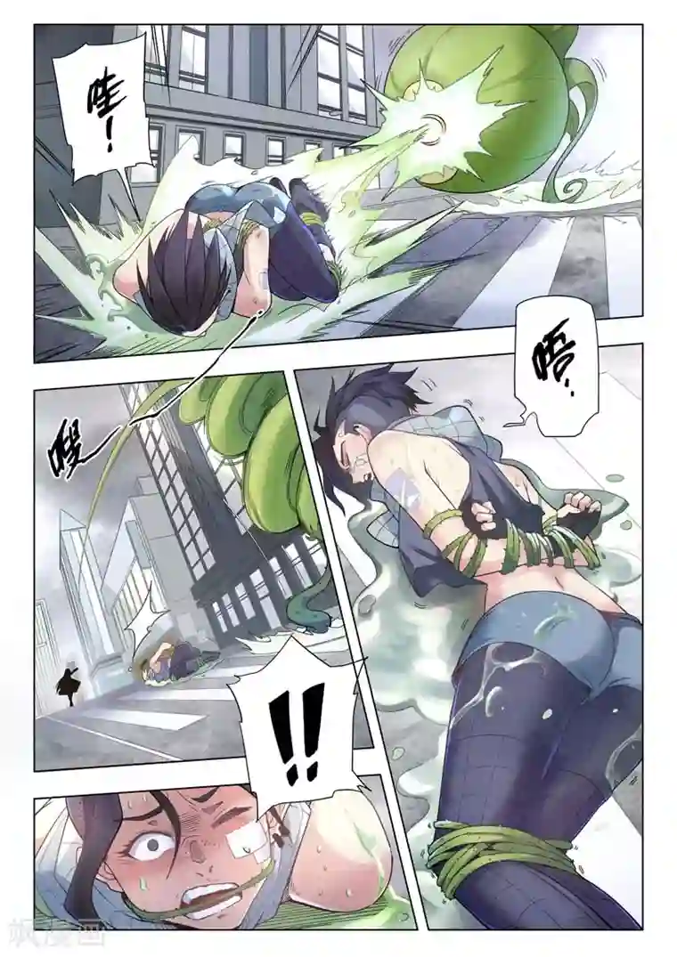 最后的召唤师第二季第3话1 Clover4