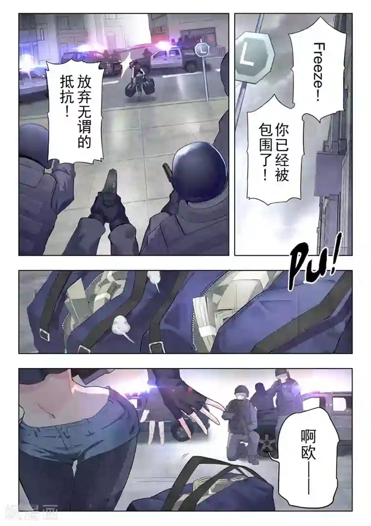 最后的召唤师第二季第3话1 Clover4