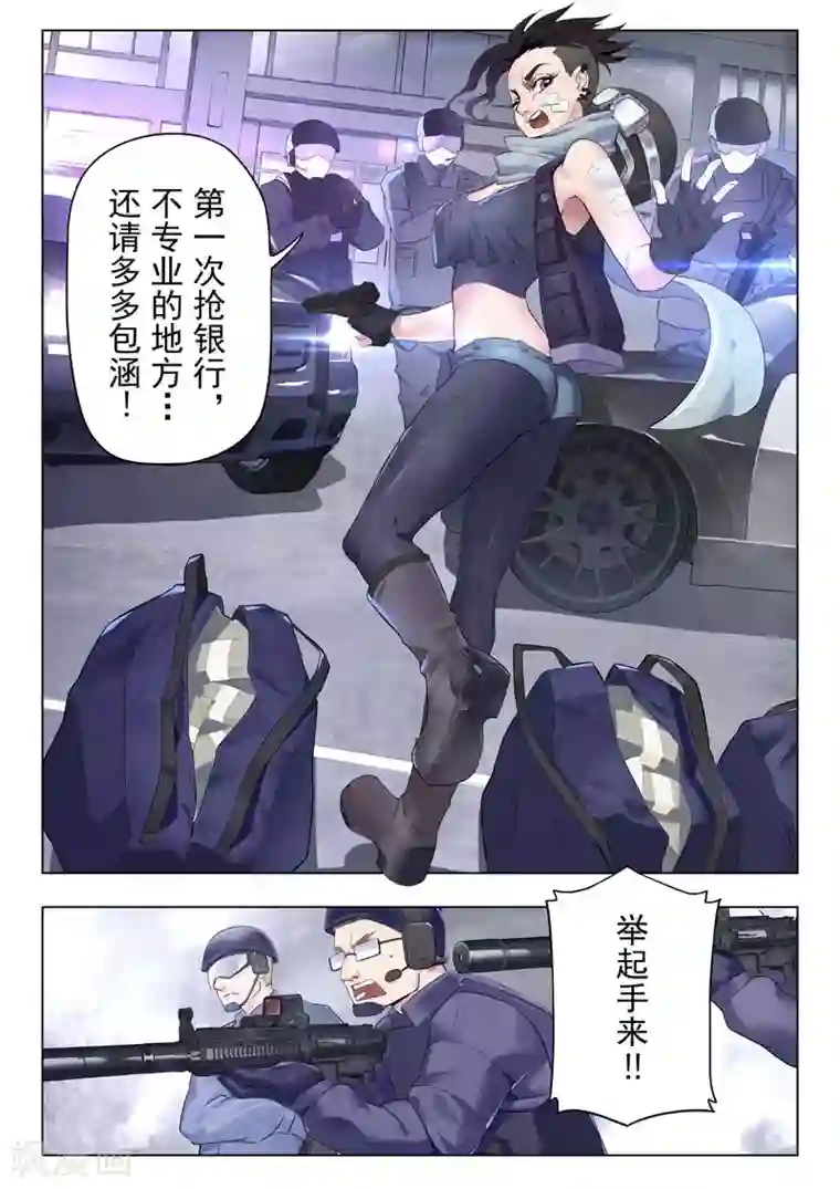 最后的召唤师第二季第3话1 Clover4