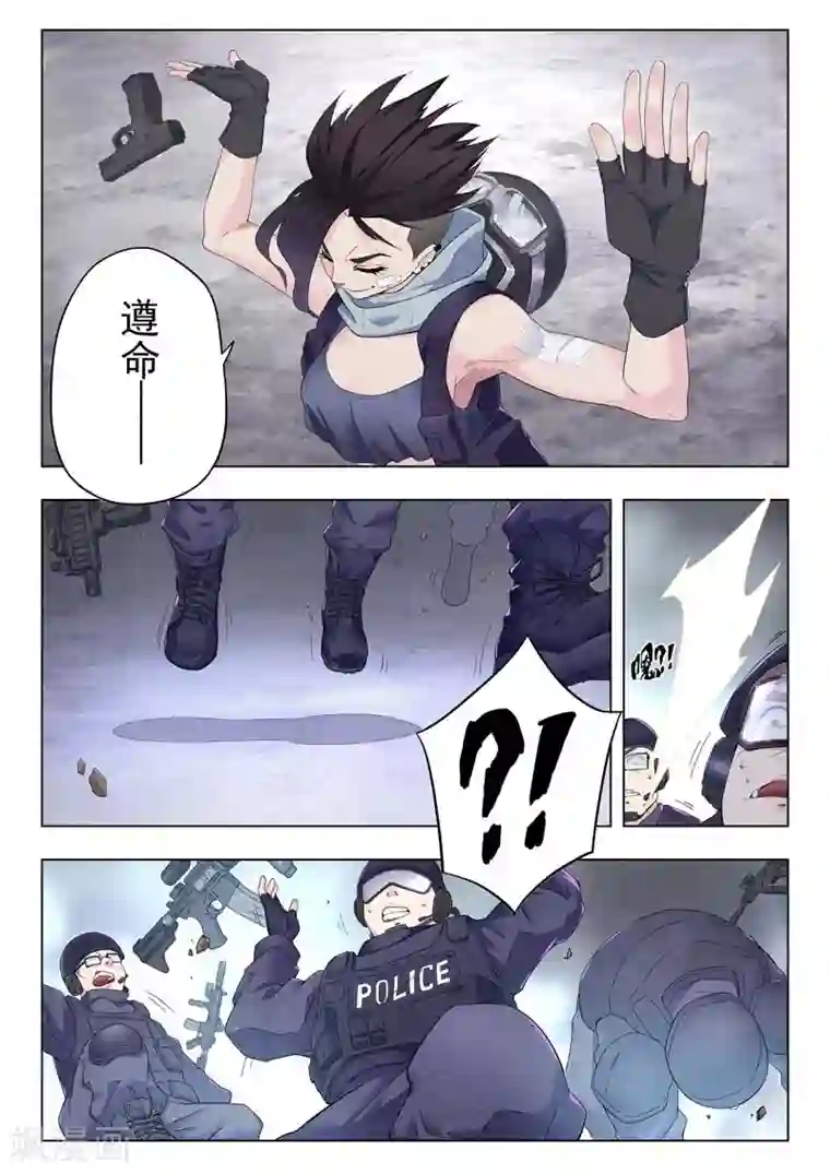 最后的召唤师第二季第3话1 Clover4