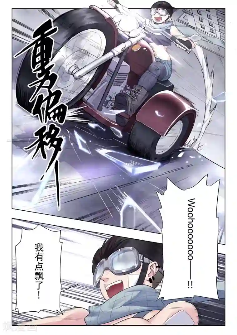 最后的召唤师第二季第3话1 Clover4