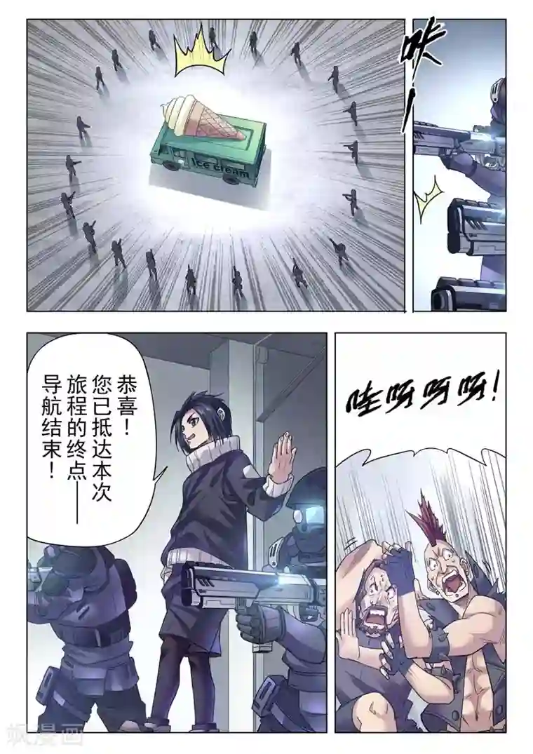 最后的召唤师第二季第3话2 Clover4