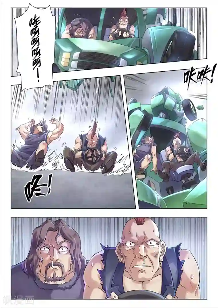 最后的召唤师第二季第3话2 Clover4