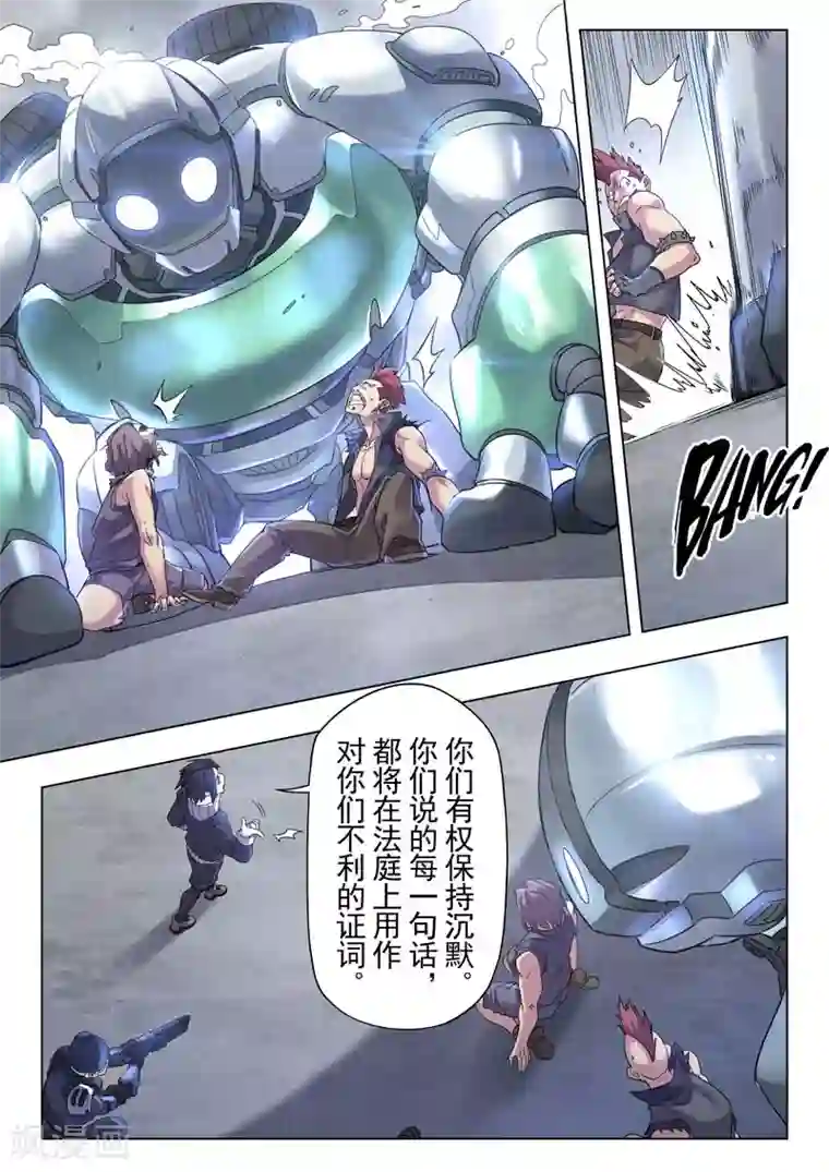 最后的召唤师第二季第3话3 Clover4