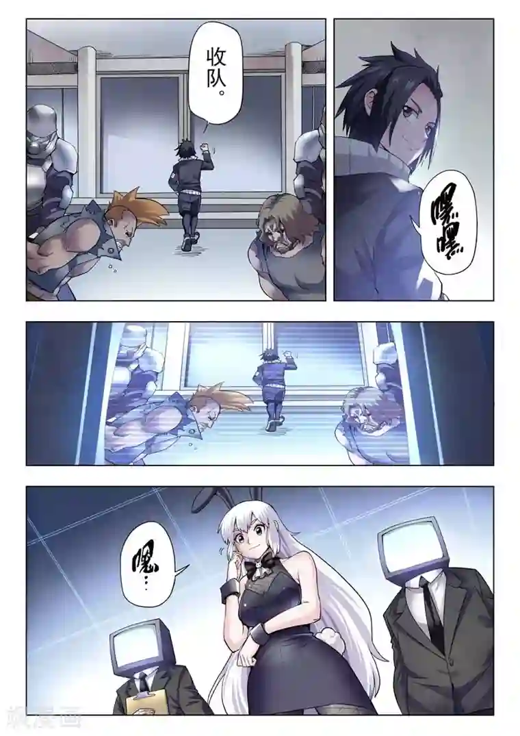 最后的召唤师第二季第3话3 Clover4