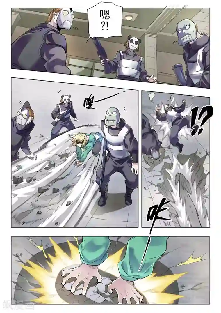 最后的召唤师第二季第3话3 Clover4