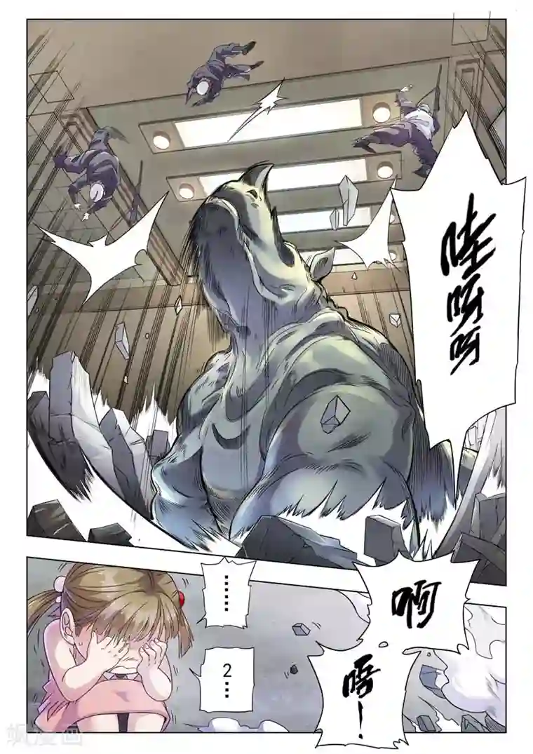 最后的召唤师第二季第3话3 Clover4