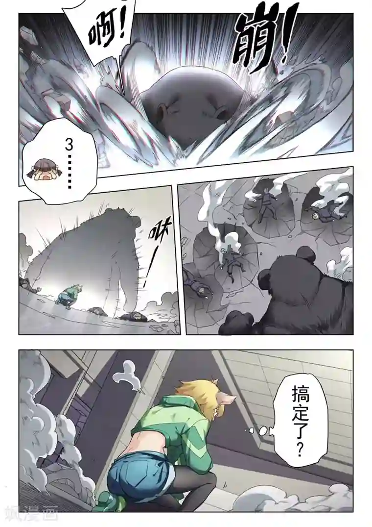 最后的召唤师第二季第3话3 Clover4