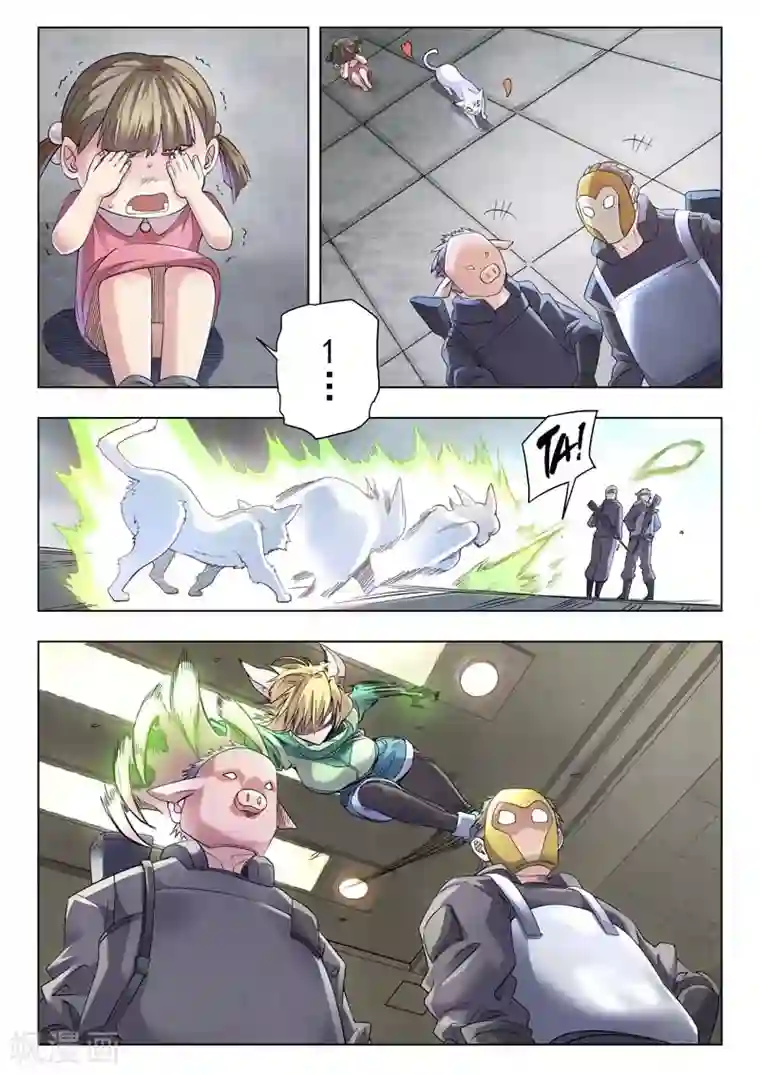 最后的召唤师第二季第3话3 Clover4