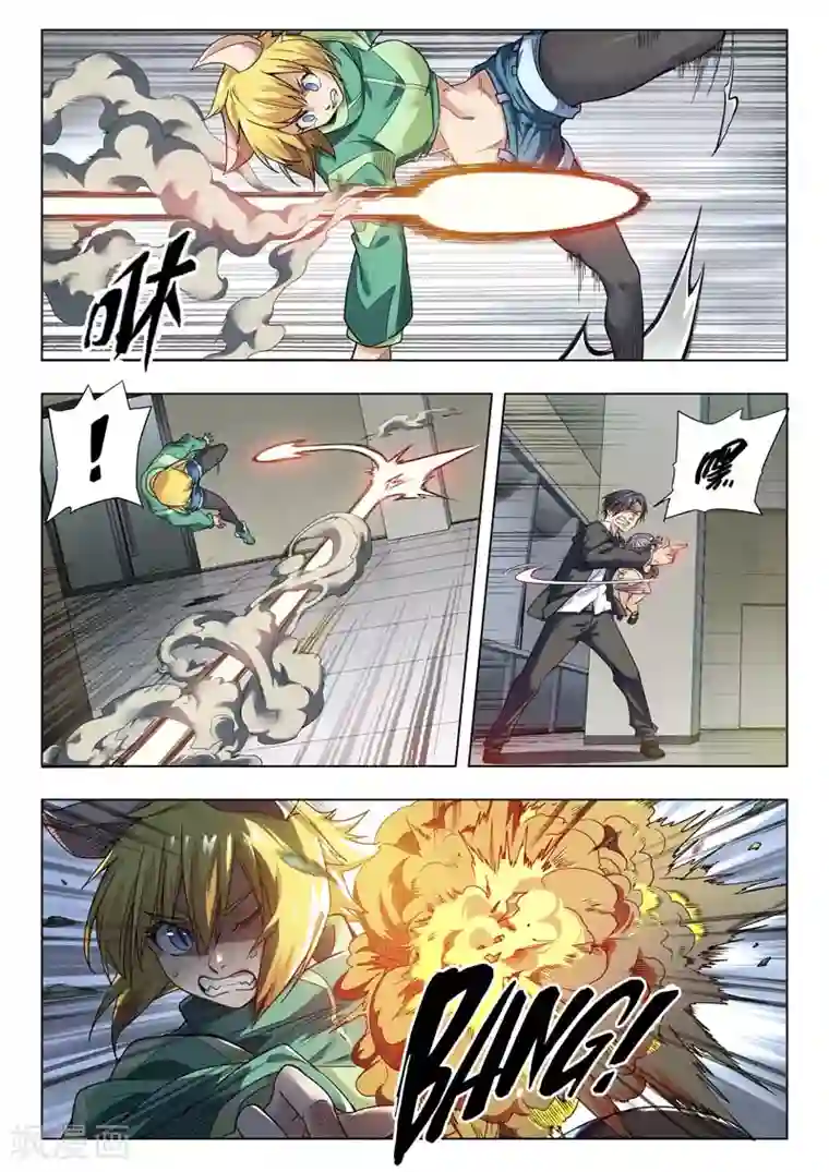 最后的召唤师第二季第3话4 Clover4