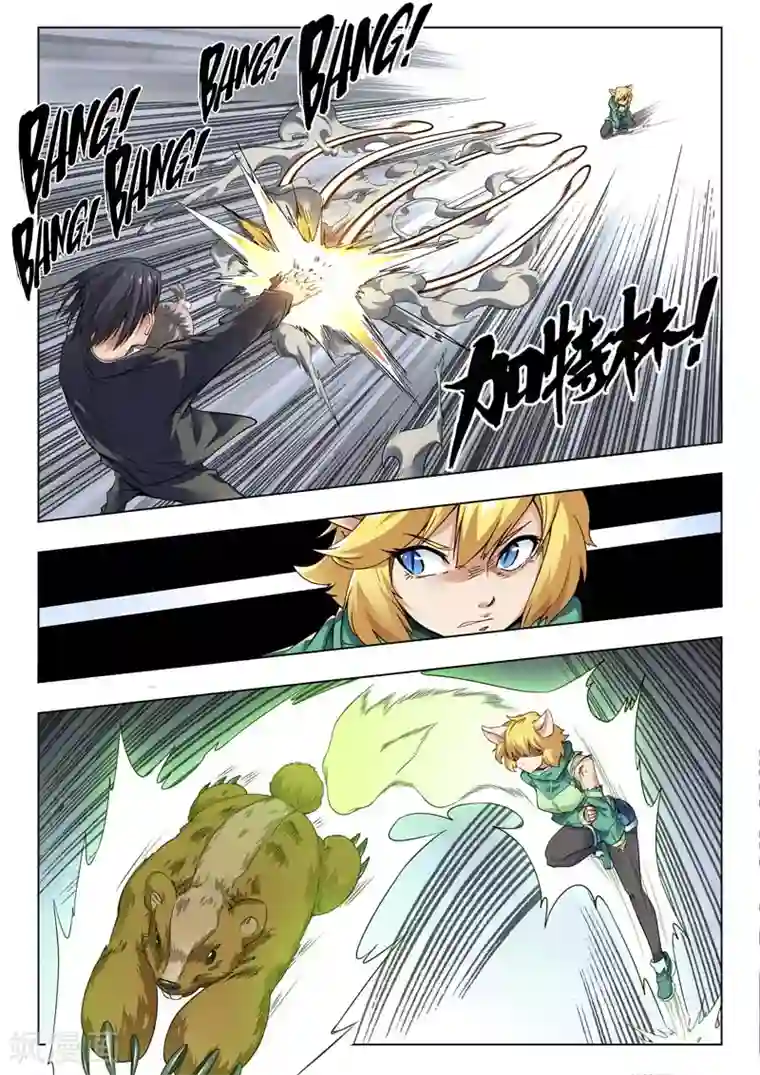 最后的召唤师第二季第3话4 Clover4