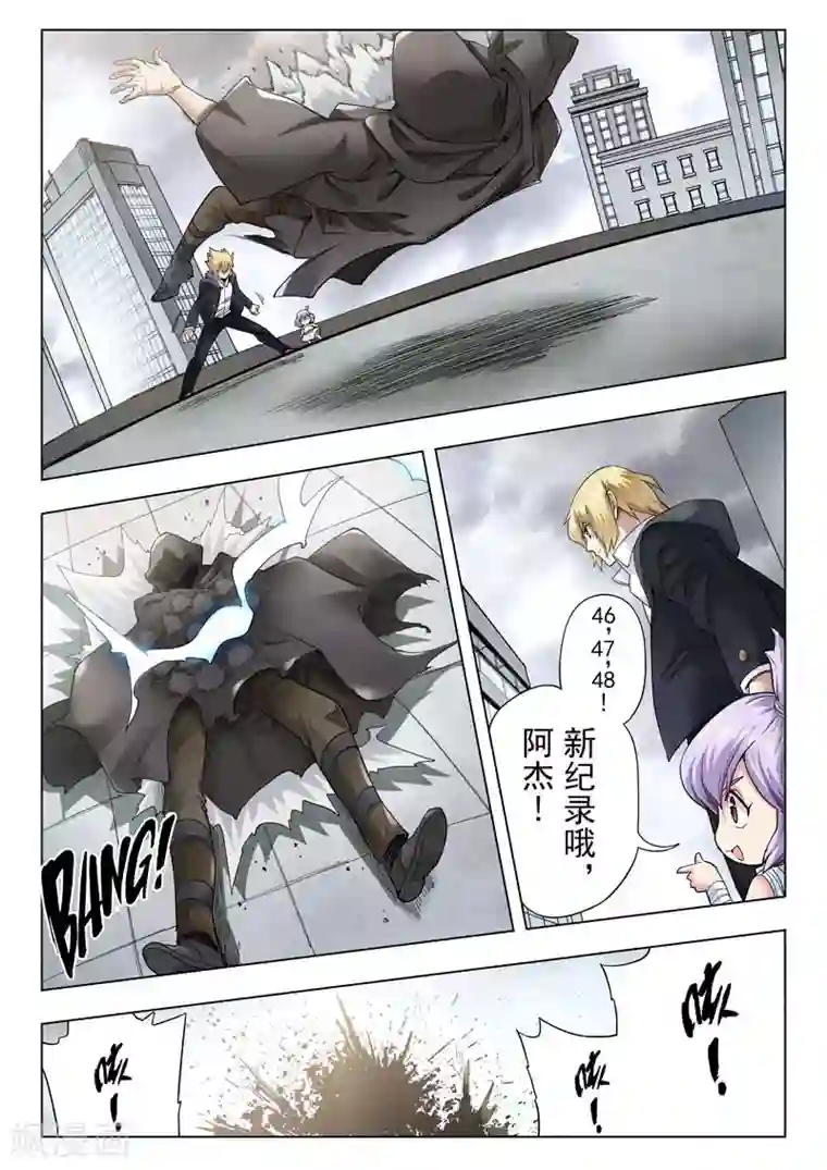 最后的召唤师第二季第3话6 Clover4