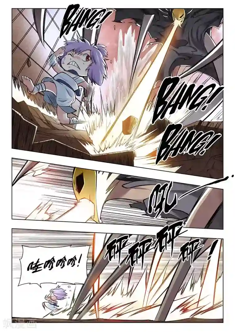 最后的召唤师第二季第3话6 Clover4