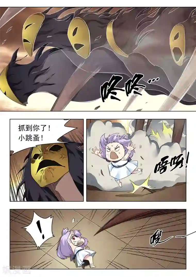 最后的召唤师第二季第3话6 Clover4