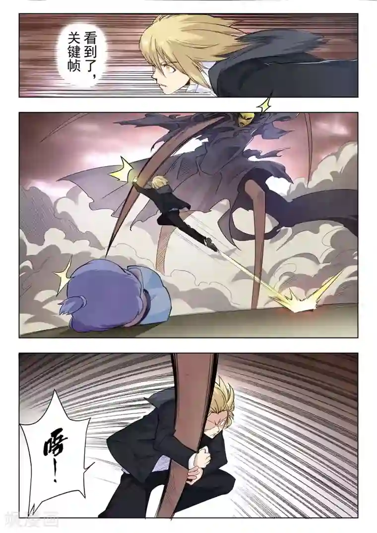 最后的召唤师第二季第3话6 Clover4