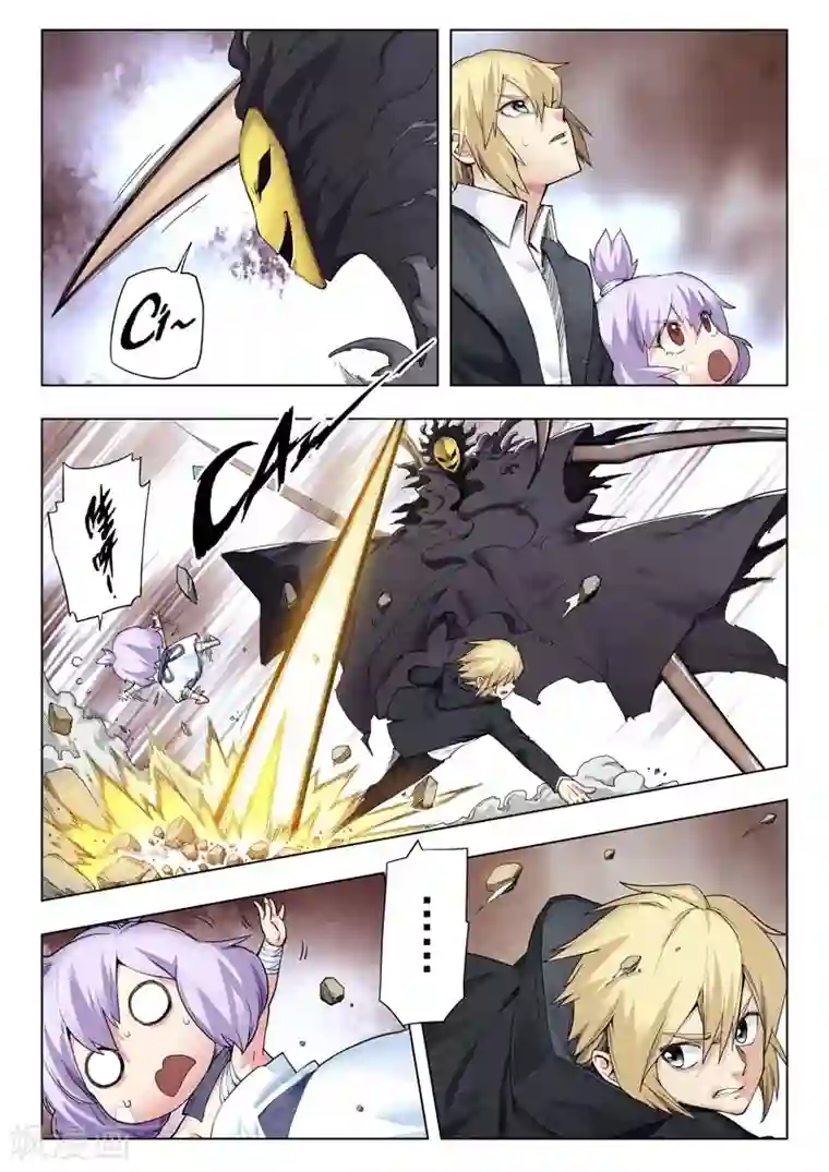 最后的召唤师第二季第3话6 Clover4