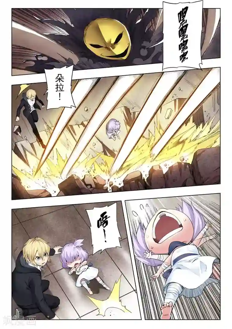 最后的召唤师第二季第3话6 Clover4