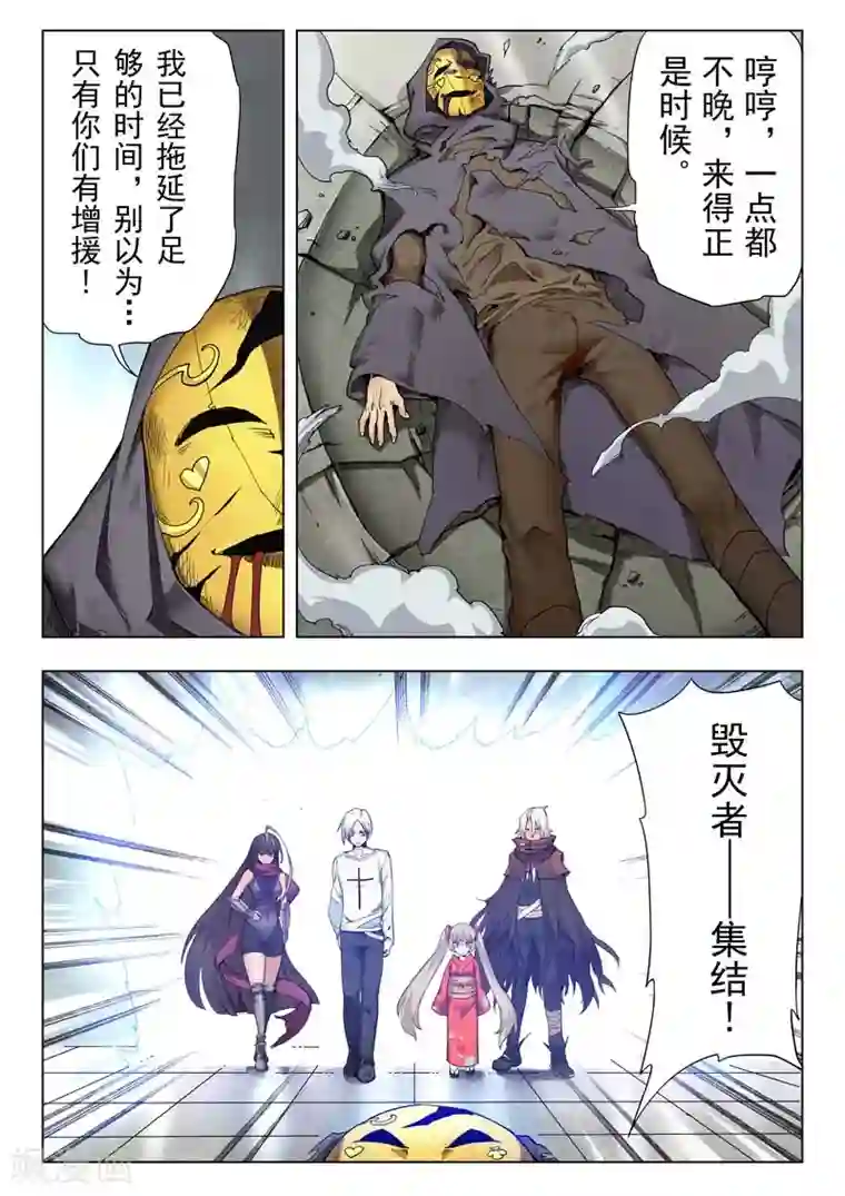 刘昊然吴磊互相吃鸡第二季第3话7 Clover4