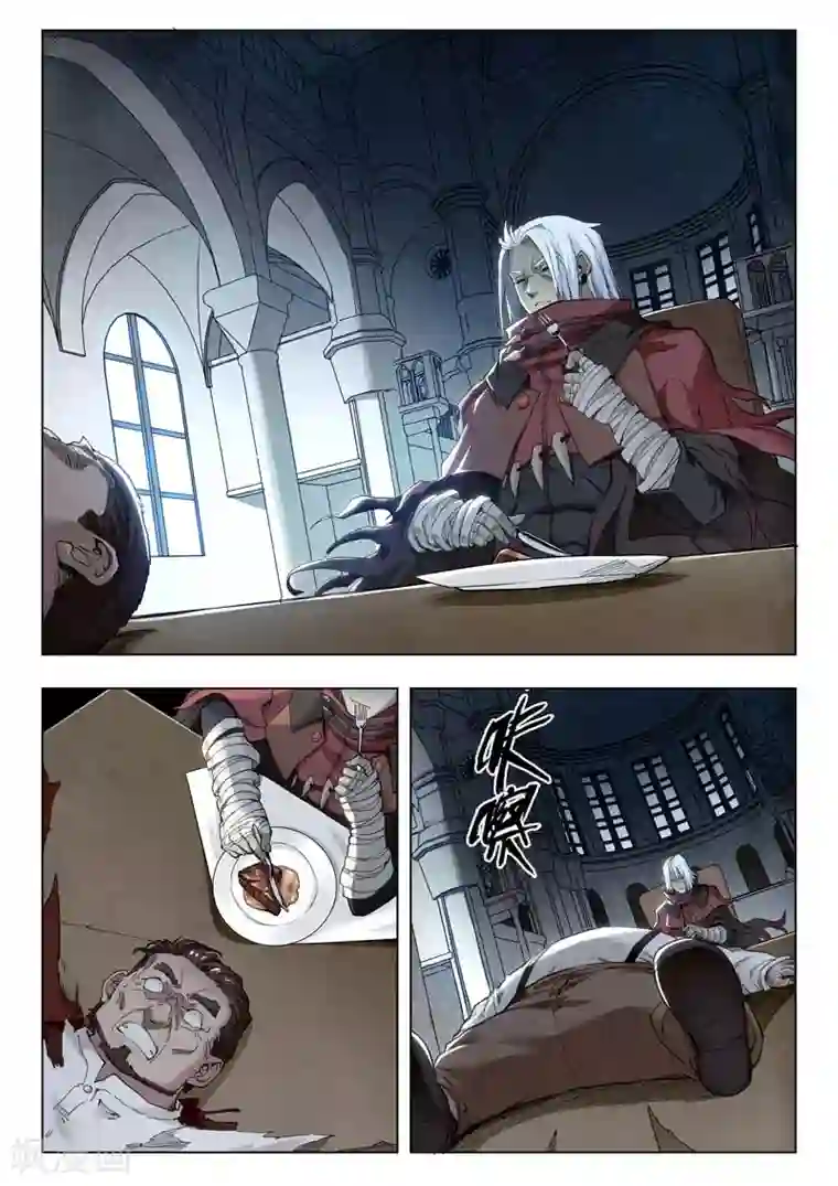 最后的召唤师第二季第3话8 Clover4