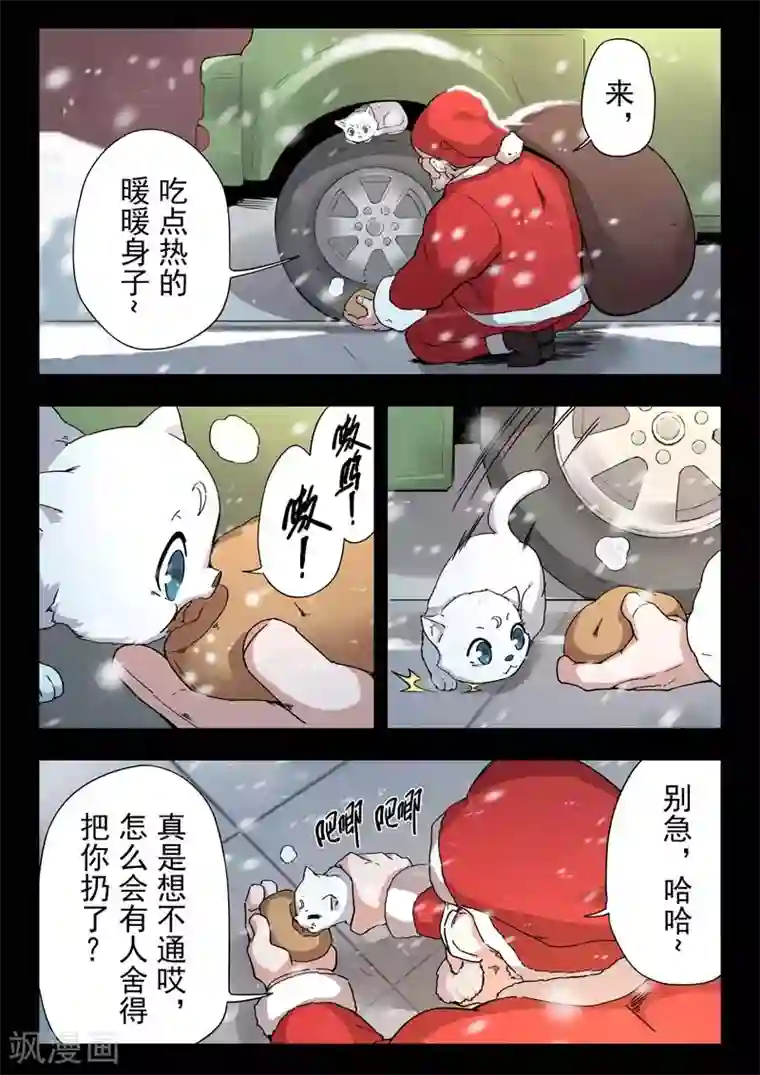 最后的召唤师第二季第4话1 鸦