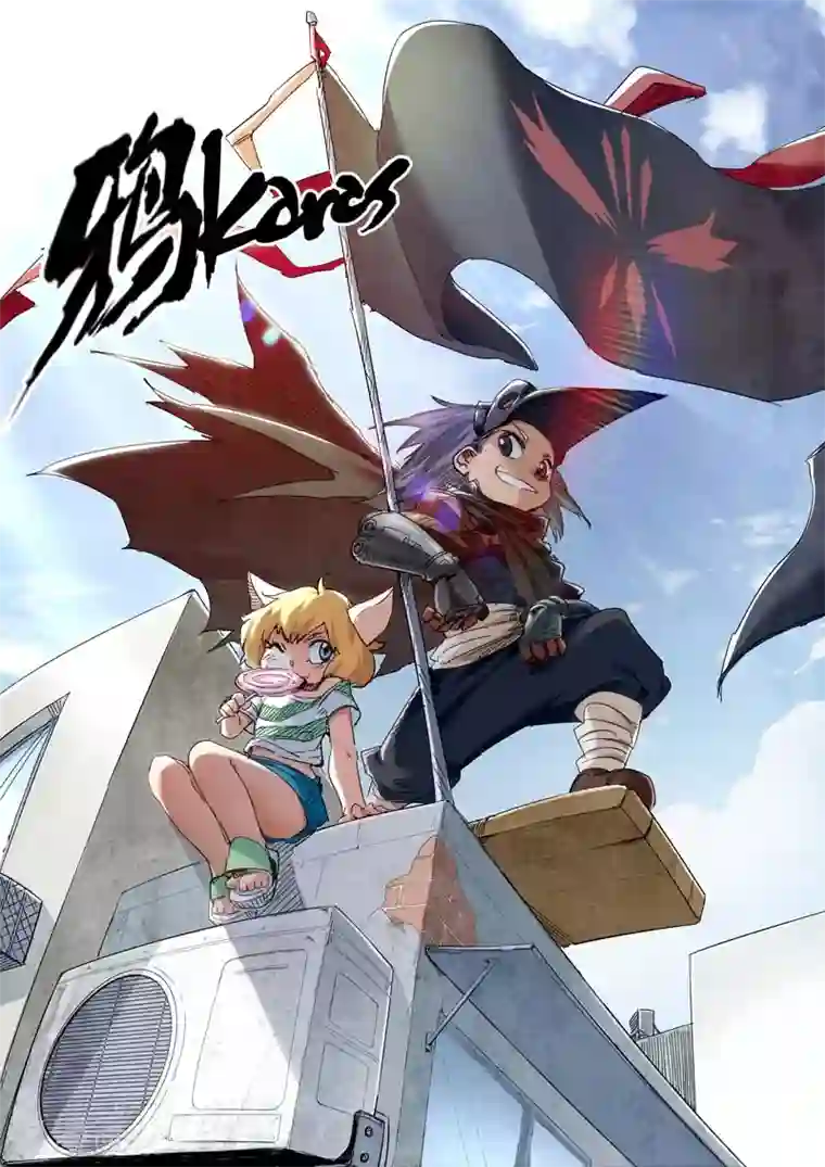 最后的召唤师第二季第4话1 鸦