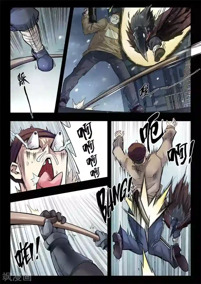 最后的召唤师第二季第4话2 鸦