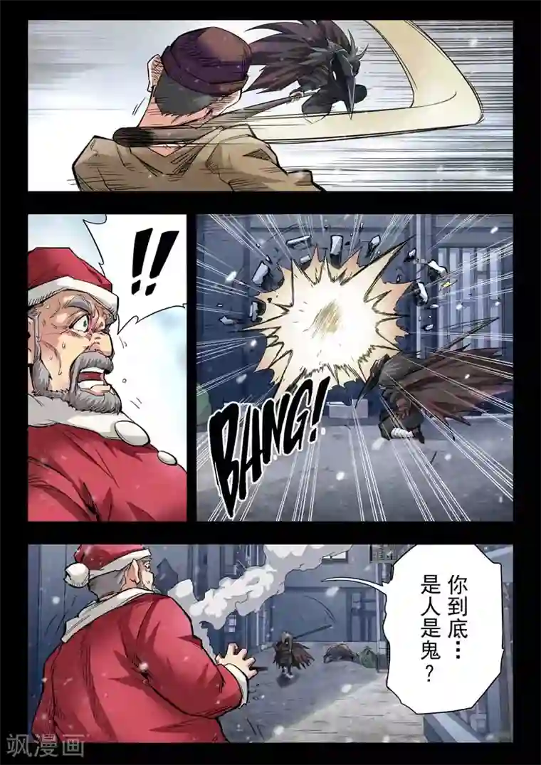 最后的召唤师第二季第4话2 鸦